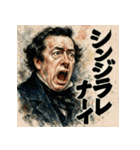 ペリーの来航スタンプ（個別スタンプ：9）