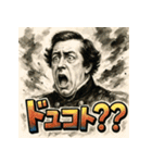 ペリーの来航スタンプ（個別スタンプ：11）