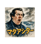 ペリーの来航スタンプ（個別スタンプ：12）