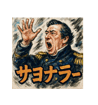 ペリーの来航スタンプ（個別スタンプ：13）