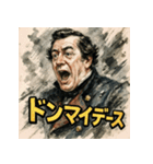 ペリーの来航スタンプ（個別スタンプ：14）