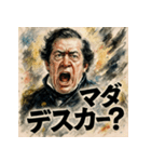 ペリーの来航スタンプ（個別スタンプ：15）