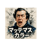 ペリーの来航スタンプ（個別スタンプ：16）