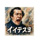 ペリーの来航スタンプ（個別スタンプ：17）