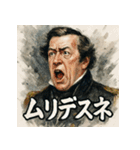 ペリーの来航スタンプ（個別スタンプ：18）