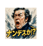 ペリーの来航スタンプ（個別スタンプ：19）