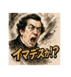 ペリーの来航スタンプ（個別スタンプ：20）