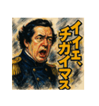 ペリーの来航スタンプ（個別スタンプ：22）