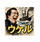 ペリーの来航スタンプ（個別スタンプ：23）