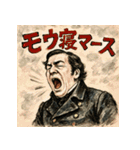 ペリーの来航スタンプ（個別スタンプ：24）