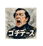 ペリーの来航スタンプ（個別スタンプ：25）