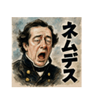 ペリーの来航スタンプ（個別スタンプ：28）