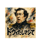 ペリーの来航スタンプ（個別スタンプ：34）