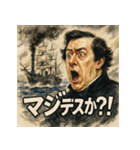 ペリーの来航スタンプ（個別スタンプ：35）