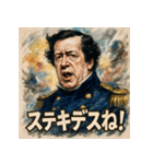 ペリーの来航スタンプ（個別スタンプ：37）