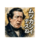 ペリーの来航スタンプ（個別スタンプ：38）