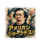 ペリーの来航スタンプ（個別スタンプ：39）