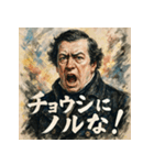 ペリーの来航スタンプ（個別スタンプ：40）