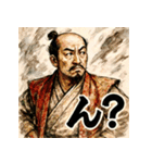 織田信長【水墨画×カラフル】（個別スタンプ：1）