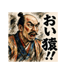 織田信長【水墨画×カラフル】（個別スタンプ：3）