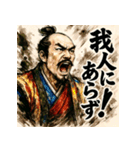 織田信長【水墨画×カラフル】（個別スタンプ：5）