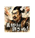 織田信長【水墨画×カラフル】（個別スタンプ：7）