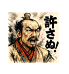 織田信長【水墨画×カラフル】（個別スタンプ：9）