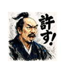 織田信長【水墨画×カラフル】（個別スタンプ：10）