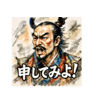 織田信長【水墨画×カラフル】（個別スタンプ：11）