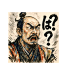 織田信長【水墨画×カラフル】（個別スタンプ：14）