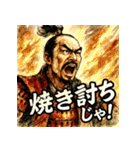 織田信長【水墨画×カラフル】（個別スタンプ：15）