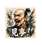 織田信長【水墨画×カラフル】（個別スタンプ：16）