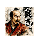 織田信長【水墨画×カラフル】（個別スタンプ：17）