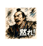 織田信長【水墨画×カラフル】（個別スタンプ：18）