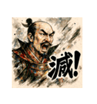 織田信長【水墨画×カラフル】（個別スタンプ：19）