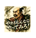 織田信長【水墨画×カラフル】（個別スタンプ：21）