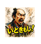 織田信長【水墨画×カラフル】（個別スタンプ：22）