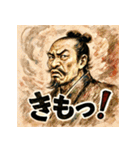 織田信長【水墨画×カラフル】（個別スタンプ：23）