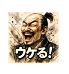 織田信長【水墨画×カラフル】（個別スタンプ：24）