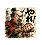 織田信長【水墨画×カラフル】（個別スタンプ：25）