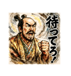 織田信長【水墨画×カラフル】（個別スタンプ：26）