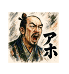 織田信長【水墨画×カラフル】（個別スタンプ：27）