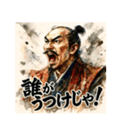 織田信長【水墨画×カラフル】（個別スタンプ：28）