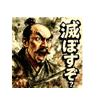 織田信長【水墨画×カラフル】（個別スタンプ：29）