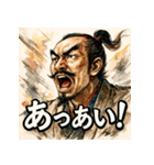 織田信長【水墨画×カラフル】（個別スタンプ：30）