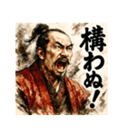 織田信長【水墨画×カラフル】（個別スタンプ：31）