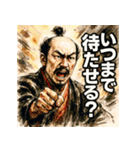 織田信長【水墨画×カラフル】（個別スタンプ：33）