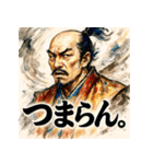 織田信長【水墨画×カラフル】（個別スタンプ：34）