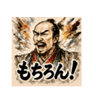 織田信長【水墨画×カラフル】（個別スタンプ：35）