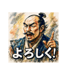 織田信長【水墨画×カラフル】（個別スタンプ：37）